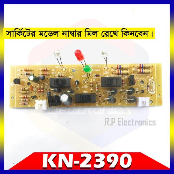 KN-2390 Charger Fan Circuit DC 6V KN-2390 Light Fan Charger Circuit Charging Control Fan Circuit Board For AC DC Charger Fan