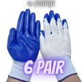 3 Pair Rubber Coated China Safety Hand Gloves, Use For Construction, Household, Farm Work, Gardening, Materials Handling, Workshop, ETC. 