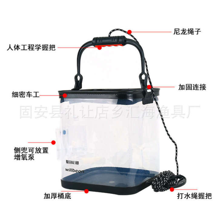 Transparent%20thick%20bottom%20folding%20EVA%20water%20bucket,%20fishing%20box,%20car%20washing%20bucket%20-%20Image%203