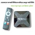 TX10 Pro 8K Android TV Box With Voice Control Remote. 