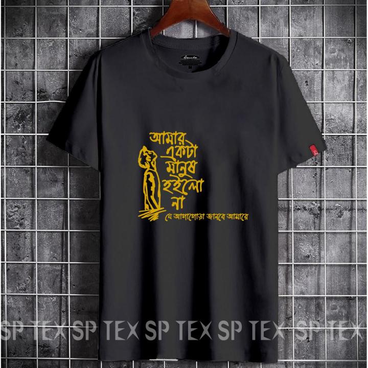 Design print custom shirts make your own t shirt design form daraz