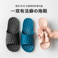 Water Cube Women's Summer Anti slip Couple Bathroom Shower Slippers Home Shoes. 