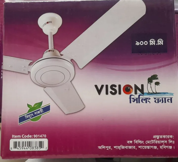 VISION%20Ceiling%20Fan%2036%20Inch%20-%20Image%204