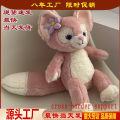 Lena Belle doll Lena Bell plush toy birthday gift girlfriend gift wedding doll one dropship. 