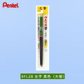 1Pc Pentel Fude Brush Pen Extra Fine Medium Bold Portable Refillable Watercolor Calligraphy Brush for Drawing Painting Writing.