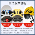 Takeaway helmet, summer cycling, electric head, gray male rider, little brother, Meituan hat, breathable half helmet.