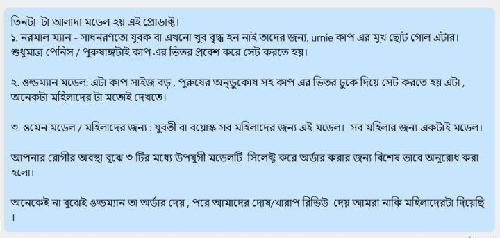 Portable%20Reusable%20Medical%20Incontinence%20Bag%20-%20Collecting%20Bag%20for%20Men%20and%20Women%20with%20Catheter%20Bag%20and%20Urinal%20-%20Image%203