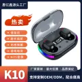 Line bluetooth headset dynamic lighting effect into the ear cross-border new bluetooth headset K10 digital display dazzling RGB TWS no. 
