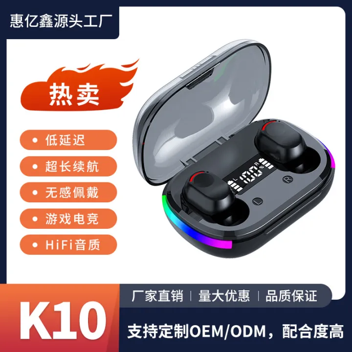 Line bluetooth headset dynamic lighting effect into the ear cross-border new bluetooth headset K10 digital display dazzling RGB TWS no