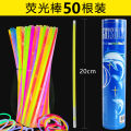 GJU8 Fluorescent Glowing Single Children's Colorful Silver Bracelet Toy Night Glow Boosting Stick.