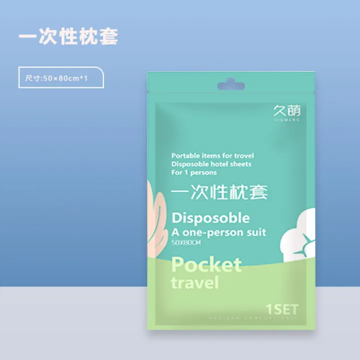 Travel%20disposable%20bed%20sheets,%20covers,%20pillowcases,%20hotel%20two%20person%20four%20piece%20set,%20travel%20bath%20towels,%20household%20dirt-proof%20duvet%20covers%20-%20Image%206