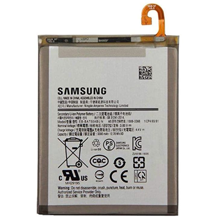 Samsung%20EB-BA750ABE%20Mobile%20Battery%203300%20mAh%20For%20Samsung%20Galaxy%20A7%202018%20-%20Image%202