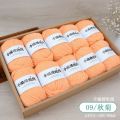 Baby Acrylic Yarn Knitting Hook Shoes Wool Medium Thickness Hand KnittingdiyCrochet Thread Processing Baby Thread Special Offer.