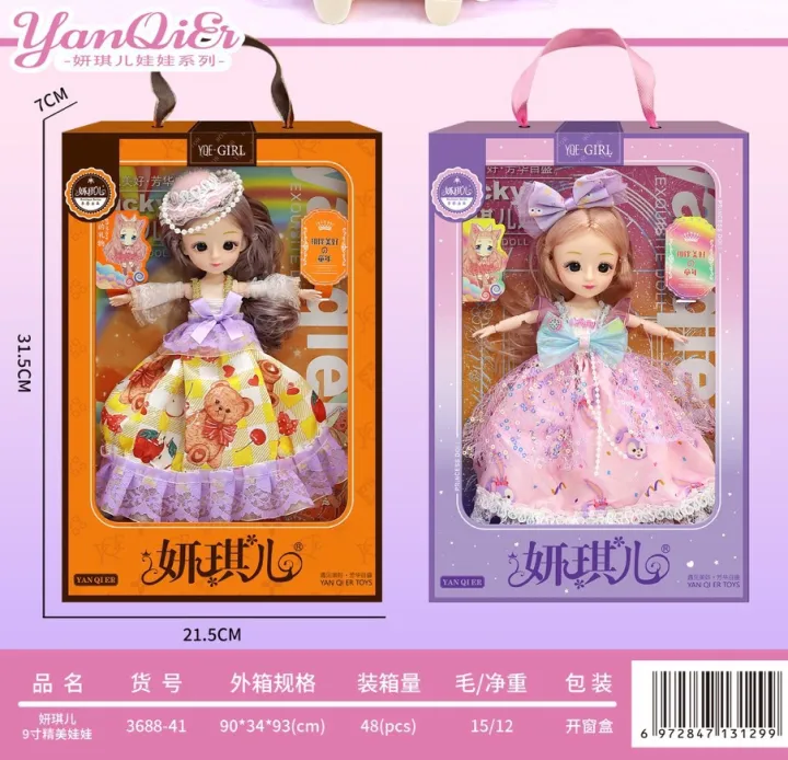 Girls%20Barbie%20Doll%20Set%20Simulation%20Princess%20Girls%20Playing%20Home%20Gift%20Box%20Children's%20Gift%20Agency%20Wholesale%20-%20Image%207