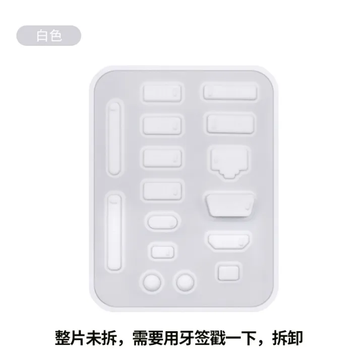 Notebook%20Dust%20Plug%20Suit%20USB%20Rubber%20stopper%20type-c%20Power%20Audio%20miniDP%20Computer%20Rubber%20Plug%20Universal%20-%20Image%207