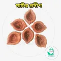 Handmade clay Prodip 1pcs Diya Made of Virgin clay. Diwali Diya Vilakku for Puja Pooja. Traditional Oil Lamp. Deepawali Decoration Gift Items. 