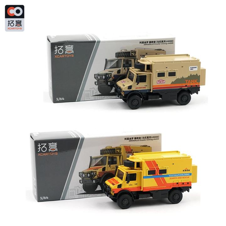 Xcartoys 1:64 Armadillo Crawler Unimog U4000 Die-Cast Vehicles Model Car Toy X8-01, X8-02
