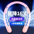 Cross-Border Private Model Hanging Neck Small Fan, Rapid Cooling, Personal Use. 
