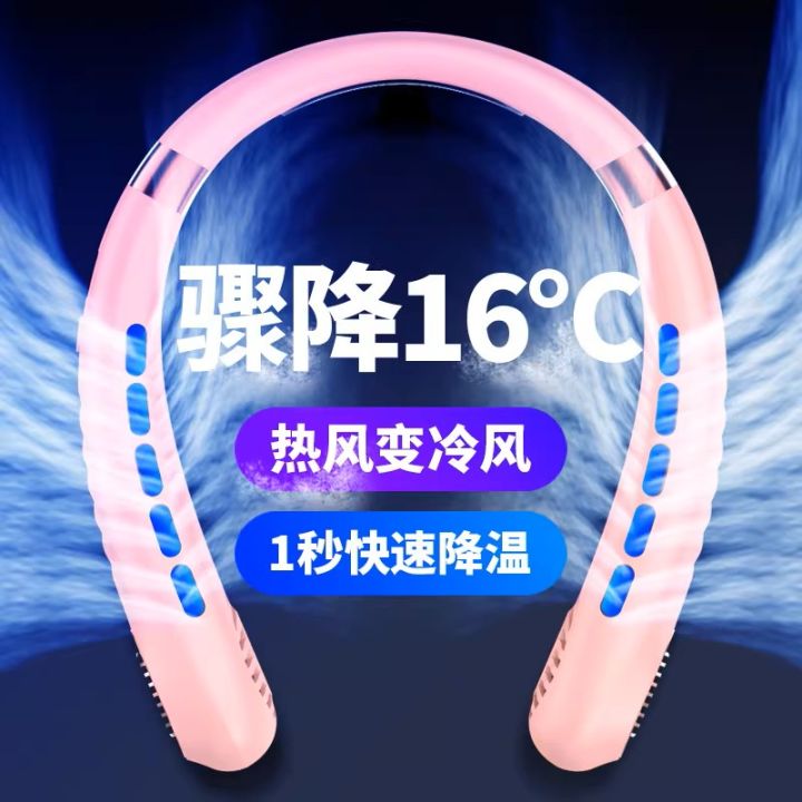 Cross-Border%20Private%20Model%20Hanging%20Neck%20Small%20Fan,%20Rapid%20Cooling,%20Personal%20Use%20-%20Image%203