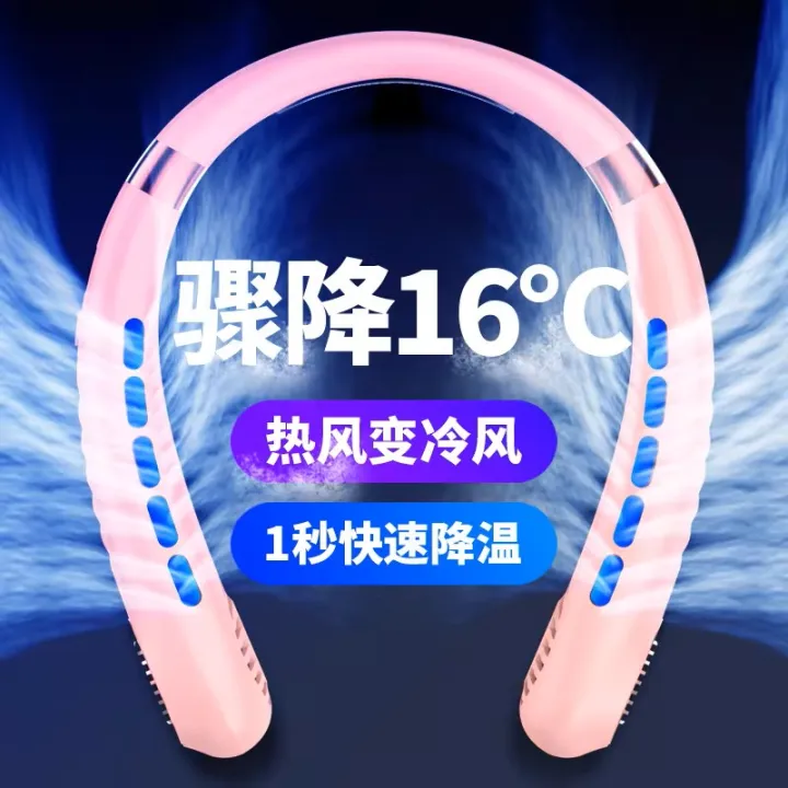 Cross-Border%20Private%20Model%20Hanging%20Neck%20Small%20Fan,%20Rapid%20Cooling,%20Personal%20Use%20-%20Image%203