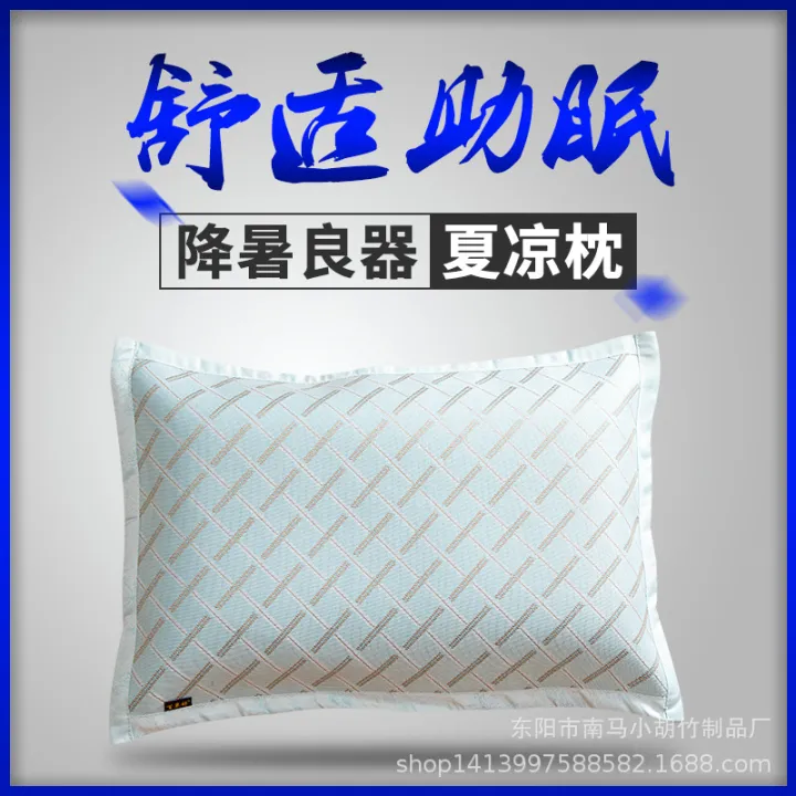 Double-sided%20mat%20pillowcase,%20summer%20single%20ancient%20rattan%20pillowcase,%20breathable%20ice%20silk%20bamboo%20pillowcase,%20adult%20student%20pillowcase%20-%20Image%202