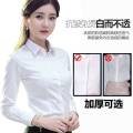 Shirt Women's White Long-Sleeved Shirt Work Clothes New Inner Wear Base Shirt Large Size Suit Business Wear Outerwear Shirt.