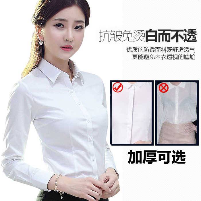 Shirt%20Women's%20White%20Long-Sleeved%20Shirt%20Work%20Clothes%20New%20Inner%20Wear%20Base%20Shirt%20Large%20Size%20Suit%20Business%20Wear%20Outerwear%20Shirt%20-%20Image%205