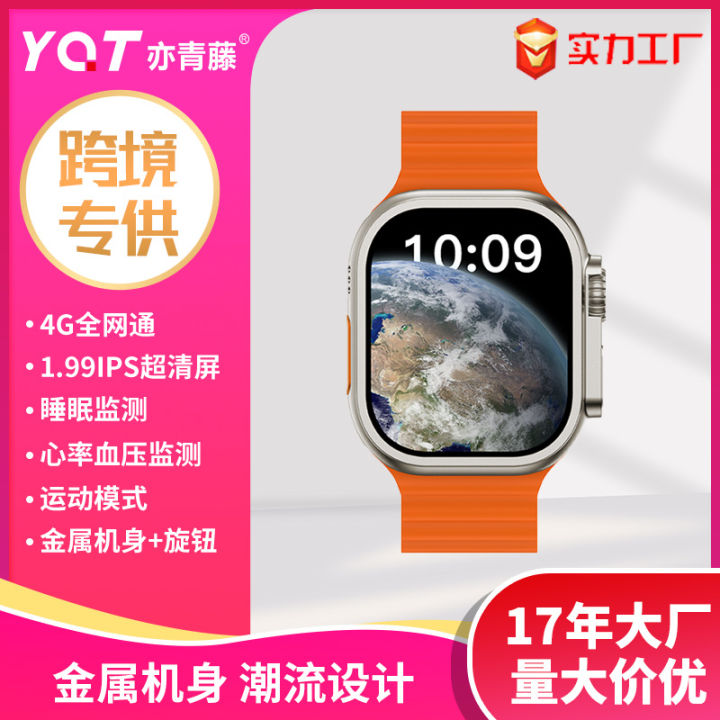 Huaqiang North Exclusive for Cross-Border 4G Adult Smart Phone