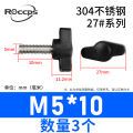 Live bracket, hand twist knob screws, camera selfie stick accessories, plastic head, T-nut, lock tripod. 