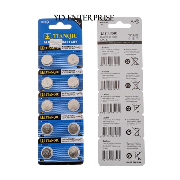 AG13/Lr44 Alkaline Button Cell Dry Battery 1PATA (10PCS)