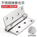 Spring hinge automatic closing door hinge type door closer, invisible door self-closing blade, stainless steel return elastic lotus blade. 