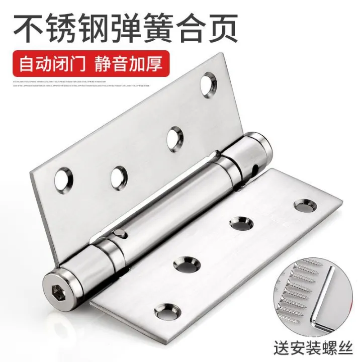 Spring hinge automatic closing door hinge type door closer, invisible door self-closing blade, stainless steel return elastic lotus blade