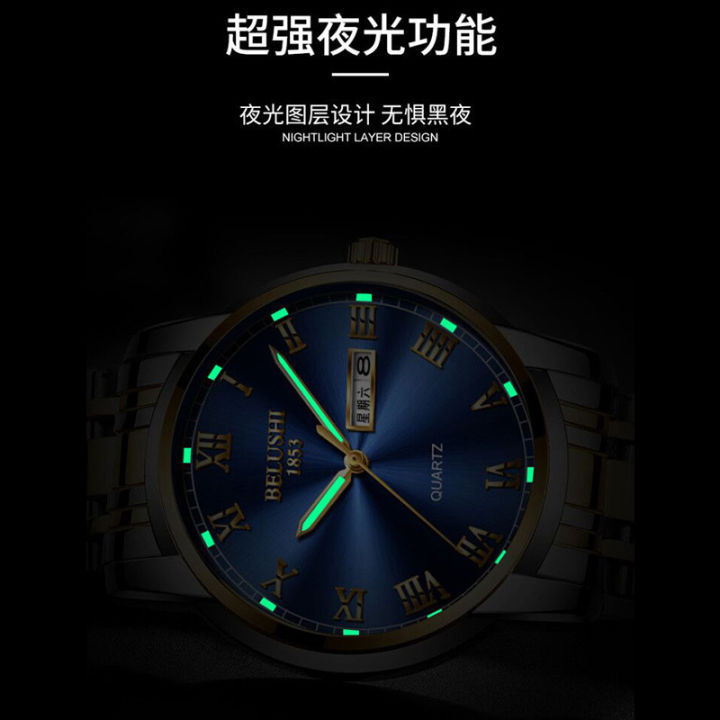 Belos%202023%20Foreign%20Trade%20Watches%20Men's%20Steel%20Belt%20Fashion%20Men's%20Watches%20Waterproof%20Quartz%20Watches%20Wholesale%20-%20Image%204