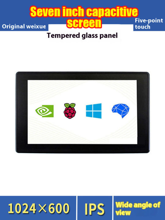 Weixue Raspberry Pi 4 7-inch capacitive screen HDMI high-definition display IPS material tempered glass touch screen