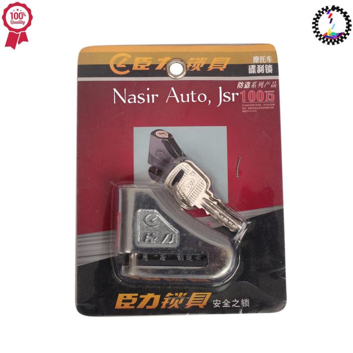 সব মোটরসাইকেলের জন্য হাইড্রোলিক লক - bike accessories