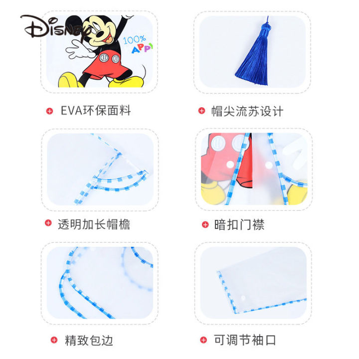 New%20Disney%20Boys%20Girls%20Children's%20Raincoat%20Big%20Brim%20Transparent%20EVA%20Kids%20Baby%20Cartoon%20Poncho%20Mickey%20Minnie%20Elsa%20Rain%20coat%20Gifts%20-%20Image%203