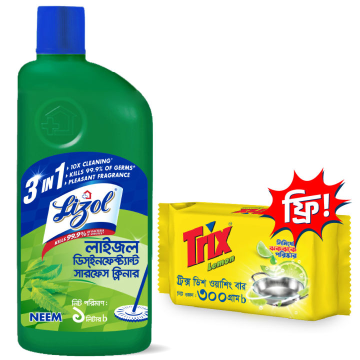 (Buy 1 Get 1 Free) Lizol Disinfectant Floor & Surface Cleaner 1000ml Neem + Trix Lemon Dishwash Bar 300g Free