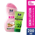 Parachute SkinPure Skin Lotion Natural White 200ml (Free SkinPure Aloe Vera Gel 50g). 