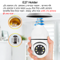 Bulb IP Camera 360 Degree Rotation V380 App Wi-Fi IP Camera MX500 IP CCTV Camera Wireless Security Camera WIFI 360 Camera E27 Holder. 