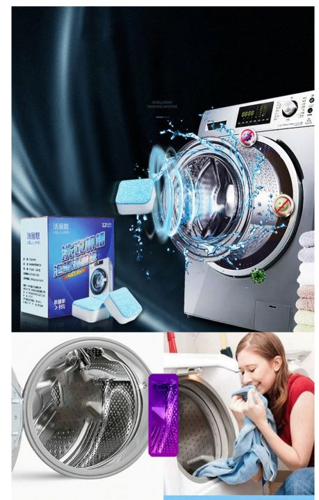 Washing%20Machine%20Tank%20Dust%20Cleaning%20Tablet%20-12pcs%20-%20Image%205