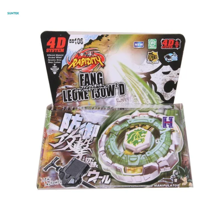 【Atoztide Store】Top 4D System Leone Metal Fusion BB-106 Fight Masters ...
