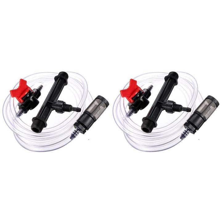 EITGZWAS 2pcs 3/4 Garden Irrigation Device Venturi Fertilizer Injector Switch Water Tube Kit