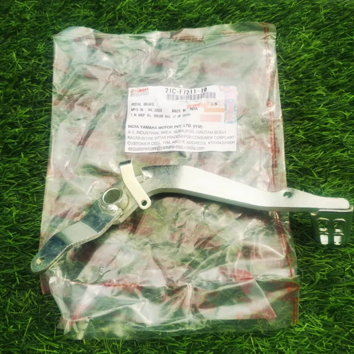 Brake%20Pedal%20Yamaha-FZ/Fazer%20V1%20-%20Image%206