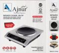 Ajnur Infrared Cooker XR-C2F 3000 WATT ANY POT. 
