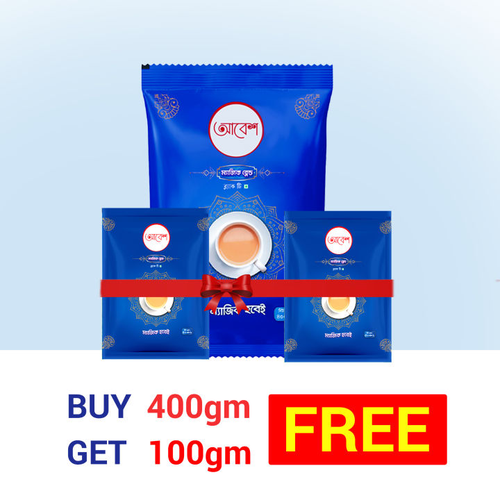 Aabesh%20Magic%20Blend%20tea%20400%20gm%20(Buy%201%20Get%20100gm%20Free)%20-%20Image%203