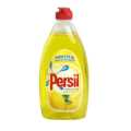 Persil Grease Removal (Lemon Burst) 500ml. 