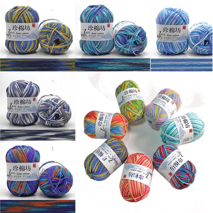 1pc%2050g%20Milk%20Combed%20Cotton%20Yarn%20Soft%20crochet%20yarn%20Baby%20DIY%20for%20knitting%20Wool%20Cheap%20Hand%20Knitting%20Crochet%20Sweater%20QL39%20-%20Image%203