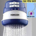 Electric Instant Hot Water Shower. 