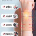 Medical Grade Tenosynotis Summer Wrist Guard Wristband Female Wrist Wrist Protector Ultra-Thin Thin High-End. 