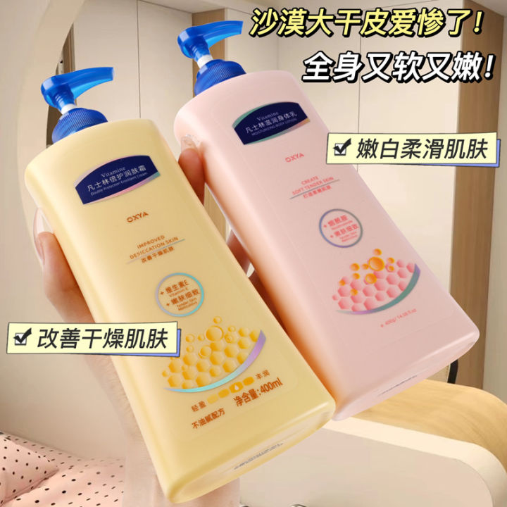 In%20summer,%20Vaseline%20body%20milk,%20niacinamide,%20whitening,%20moisturizing,%20moisturizing,%20and%20moisturizing%20the%20whole%20body,%20leaving%20a%20fragrance,%20refreshing,%20non-greasy,%20genuine%20-%20Image%202